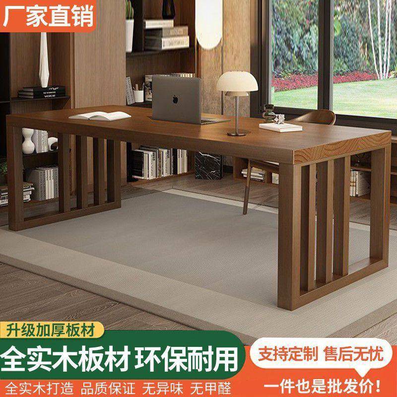 全实木电脑桌简约现代家用书桌台式办公桌原木大板桌长条桌学习桌