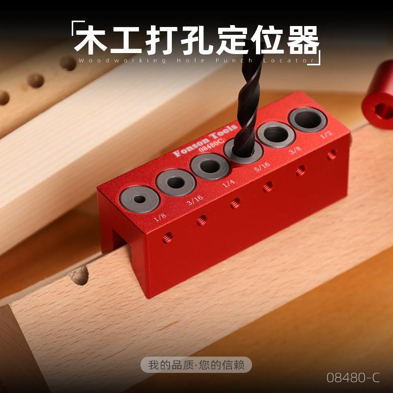 08480C 英制6孔圆木榫钻孔器木工打孔器木板开孔圆棒圆管中心钻孔