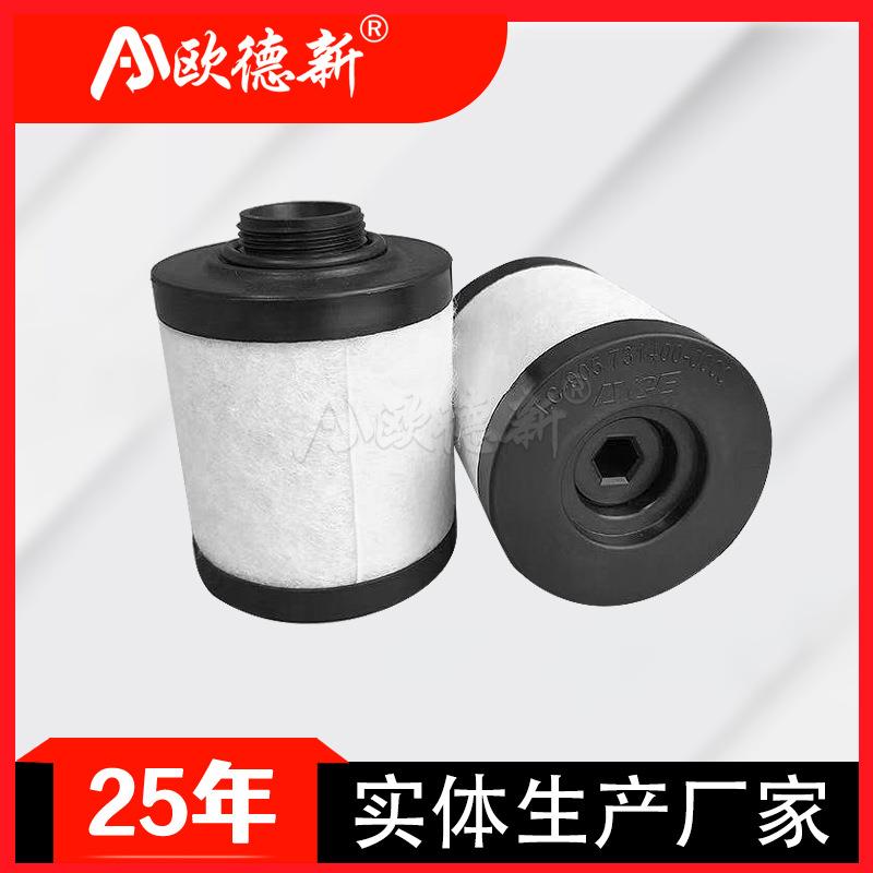 精密滤芯空气除尘过滤E5E7E9E3汉克森多明尼克空压机干燥精密滤芯