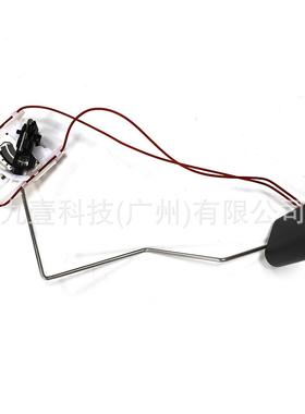 适用福特福克斯12/福克斯15 油箱浮子 BV61-9A299SA AV61-9A299CA