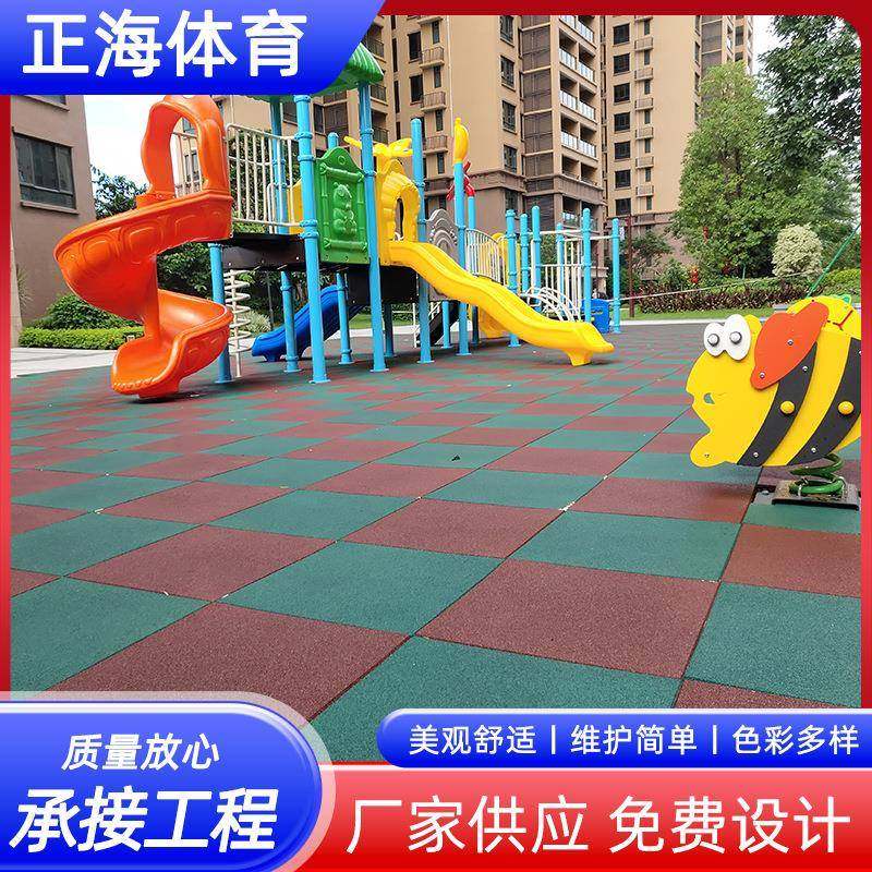 epdm橡胶地垫颗粒材料 户外幼儿园彩色运动跑道地板地垫厂家,电子元器件市场,其它元器件,淘宝优惠券,粉丝福利购,淘宝优惠卷