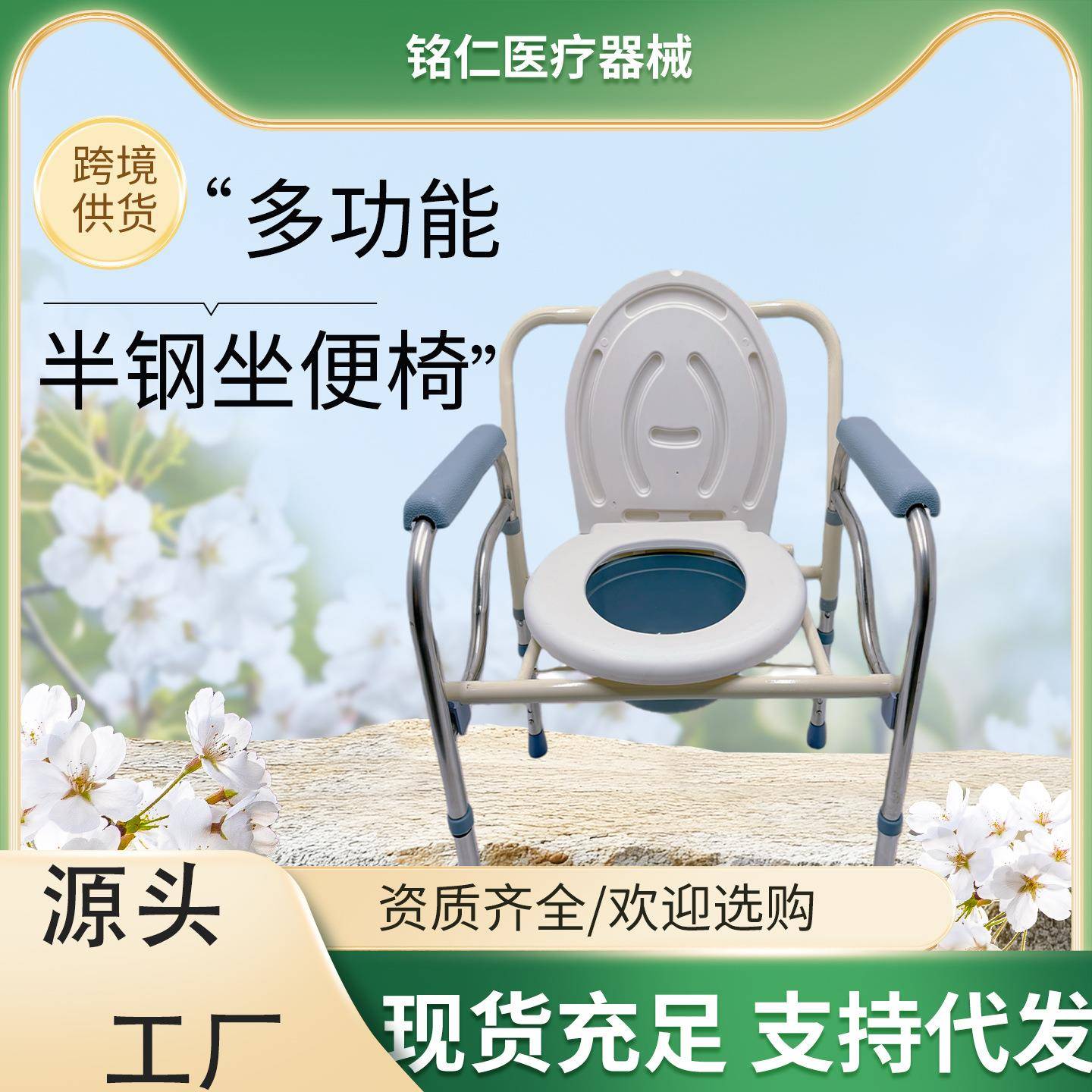 不锈钢坐便椅带便盆老人用一件起批家用折叠坐便椅病人坐便椅