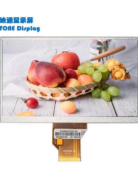 7寸INNOLUX群创TN TFT LCD彩屏 RGB接口 800x480点阵 7寸屏