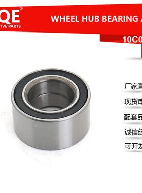 IRQE现货供应汽车轮毂轴承DAC40720037适用大众捷达/奇瑞