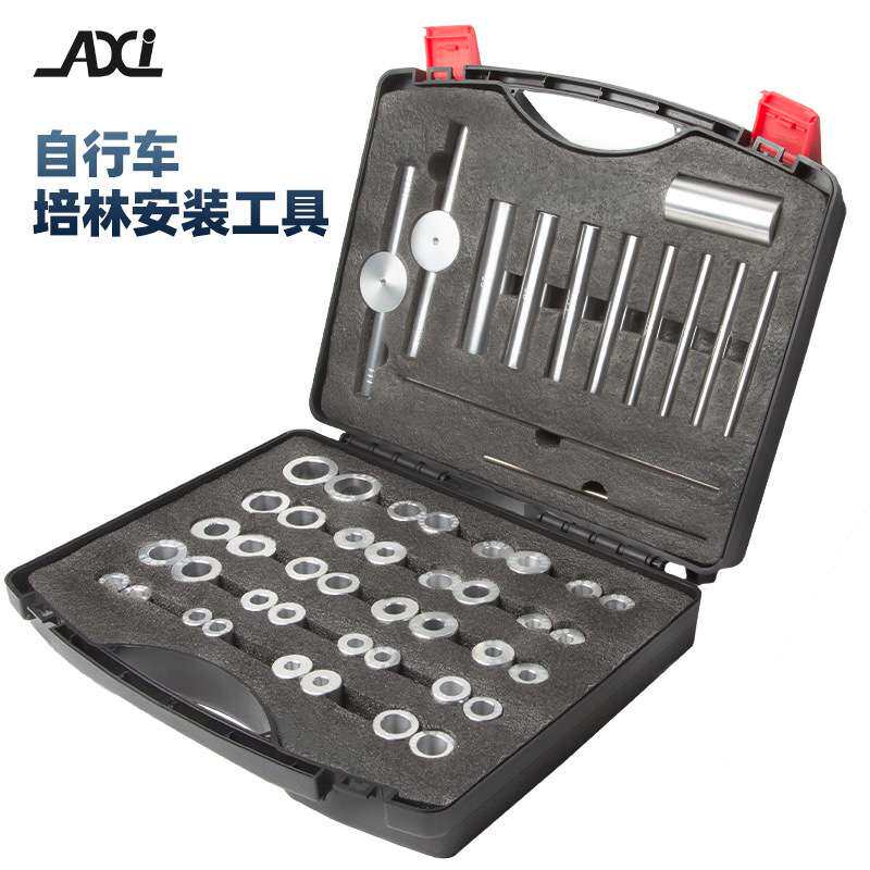 自行车培林工具轴承静力安装花鼓塔基转点中轴轮组培林压入