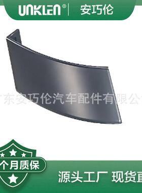 适用路虎新揽胜2020 面板 LR157844 LR140273 LR131924