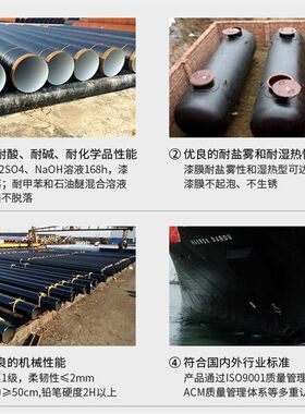上工牌环氧煤沥青防腐漆船用防锈防水漆工业设备管道专用黑色油漆