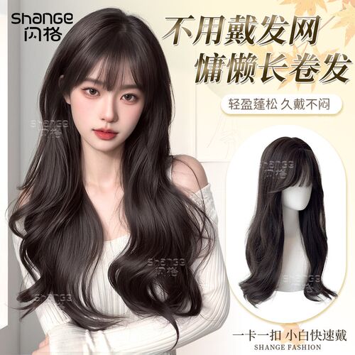 不用戴发网的假发女片头顶遮白发新升级大头皮长卷发日常款全头套
