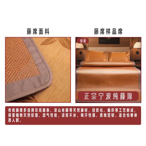 绿健凉席定做尺寸 定制凉席单人双人床藤席儿童席特殊席子订制