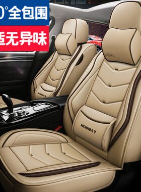 2020款凯迪拉克CT5 CT6专用汽车座套全包皮革坐垫四季通用座垫