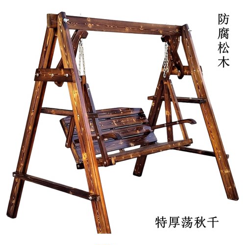 稳吻实木秋千摇椅木头摇篮