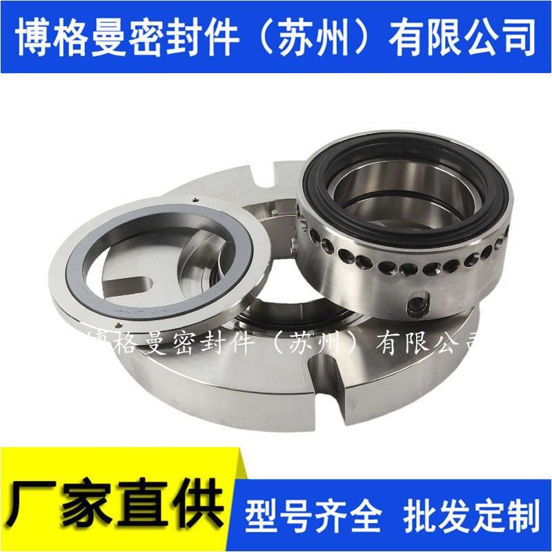 SECCOMIX机械密封11-SECCOMIX461L21/80-ES610机械密封量大价优