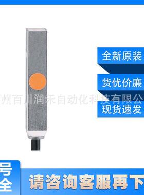 IL5025电感式接近开关温度范围广全新原装现货询价