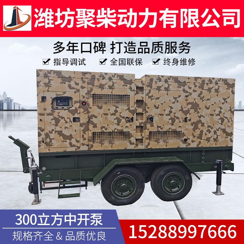 200KW高速移动拖车柴油发电机组三相380V静音箱式250千瓦发电机车