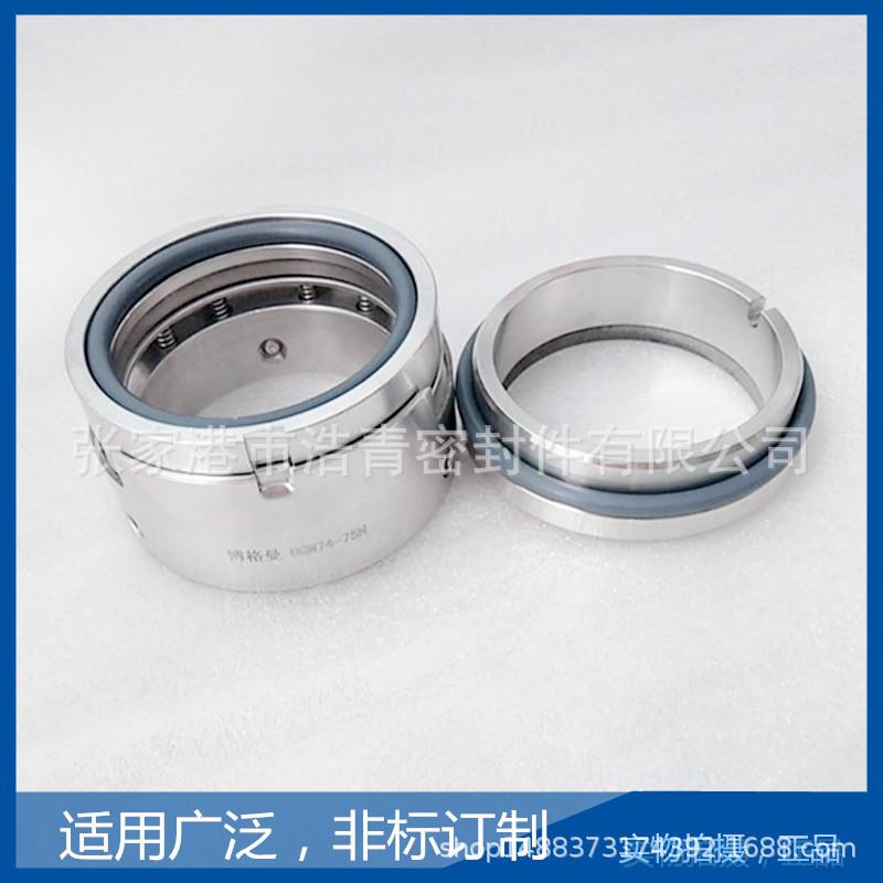 东方DFSS双吸泵专用机械密封件 厂家 供应DFSS800-18机械密封