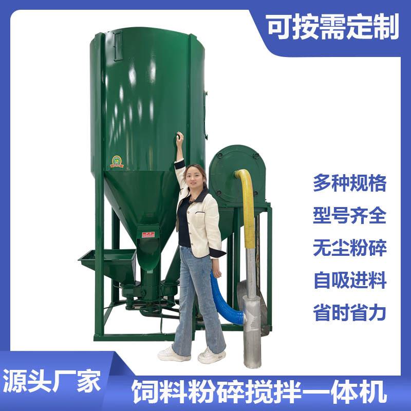 升级款饲料粉碎机自吸进料加厚型无尘饲料机养殖用粉碎搅拌一体机