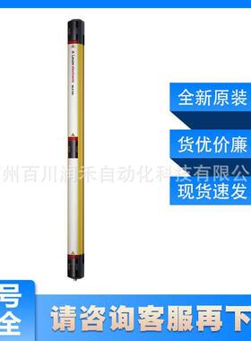 leuze安全光栅MLD500-TL内装激光校准辅助装置66502200