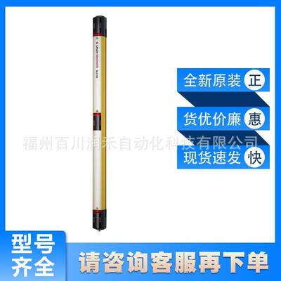 leuze安全光栅MLD500-TL内装激光校准辅助装置66502200