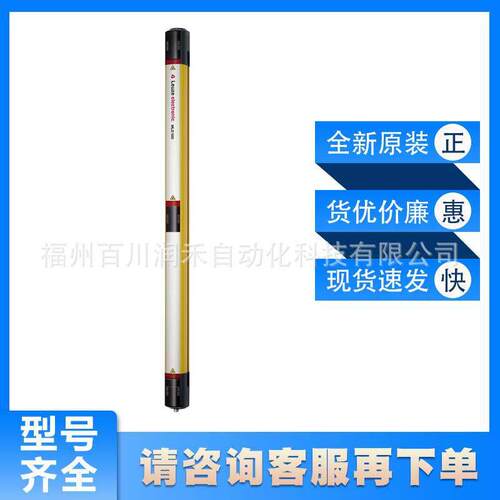leuze安全光栅MLD500-TL内装激光校准辅助装置66502200