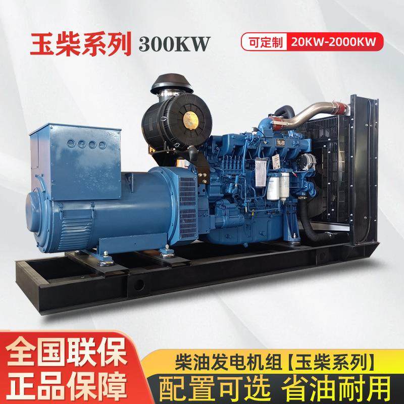 柴油发电机组广西30-1000千瓦工地学校矿山通讯工程自动启动