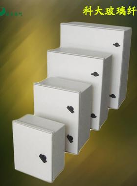 玻璃纤维箱系列 SMC防水接线箱 ip65户外工控配电箱 多款尺寸