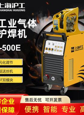 气保焊机NB-500E分体式工业级二保焊机 380v两用大功率气保焊