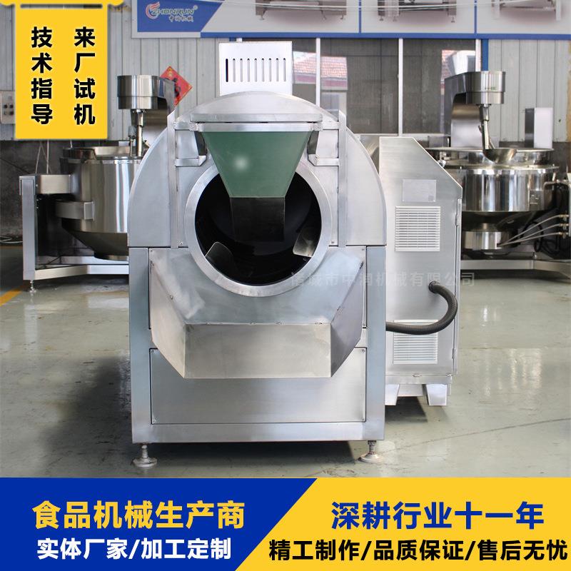 滚筒炒货机 薏米阴米糯米滚筒炒制机器 大型电磁烘炒机