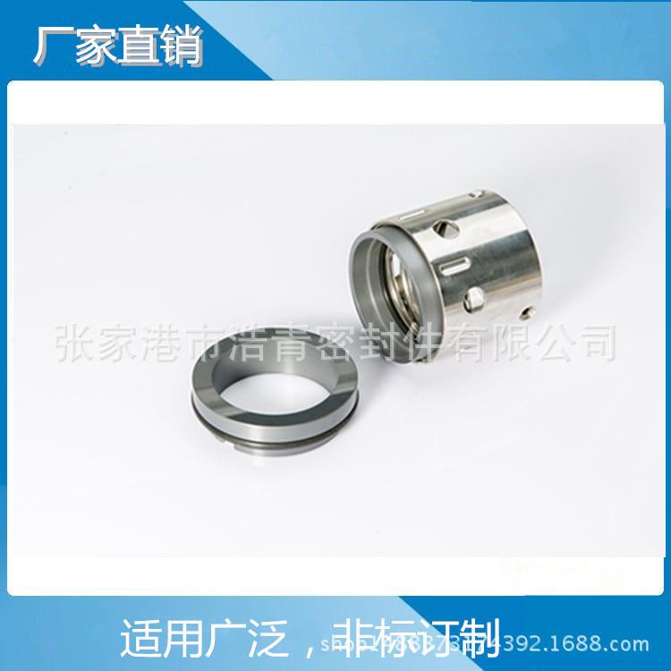 厂家直销供应XJ-25机械密封 耐高温硅胶材质泵用轴封密封件 现货