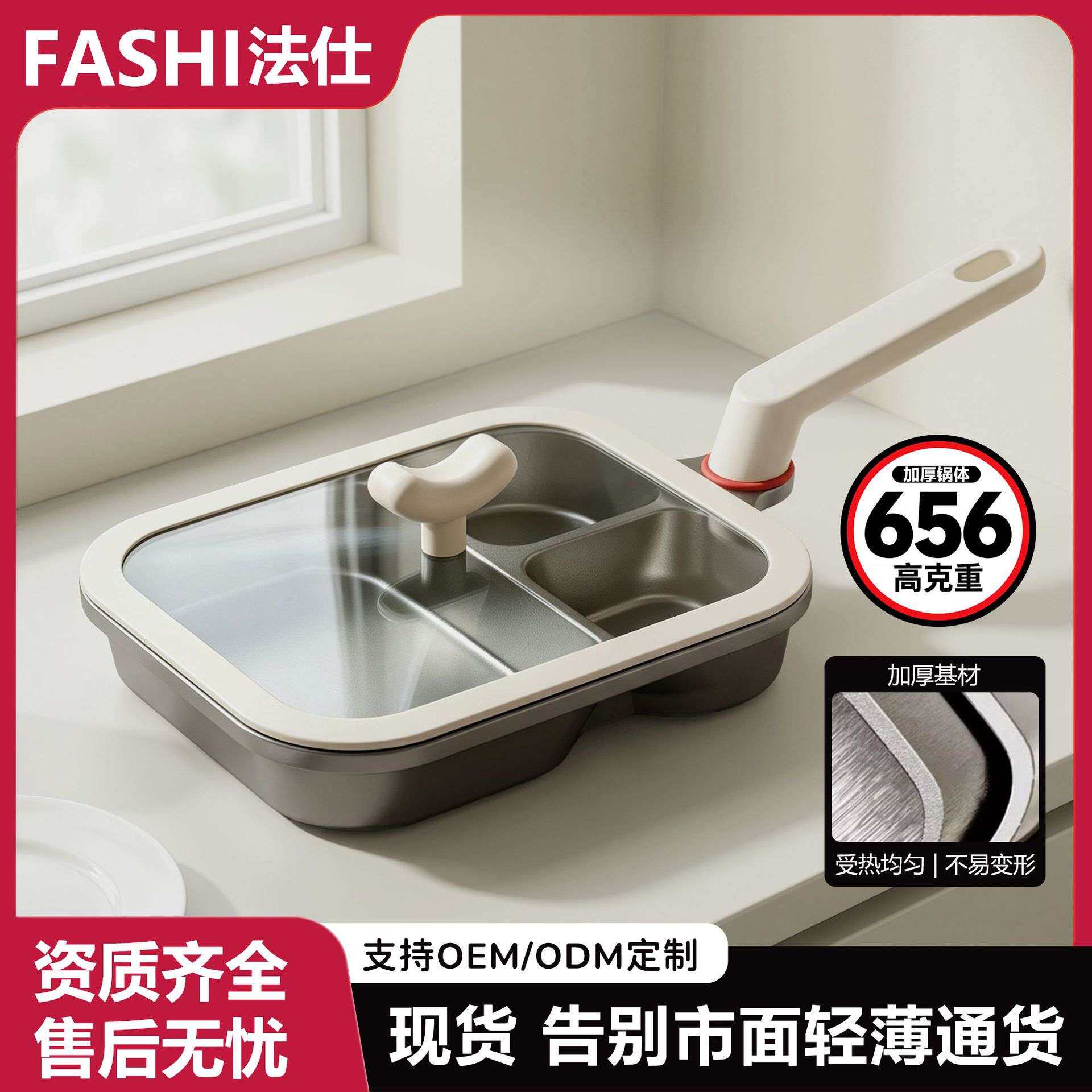 三合一早餐煎锅煎培根牛排平底锅家用早餐锅煎蛋神器鸡蛋汉堡锅