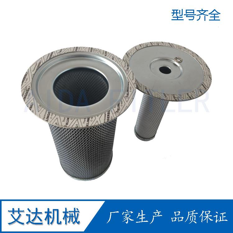 滤芯厂家生产空压机空滤 油滤油分压缩机配件 5702898 类型全