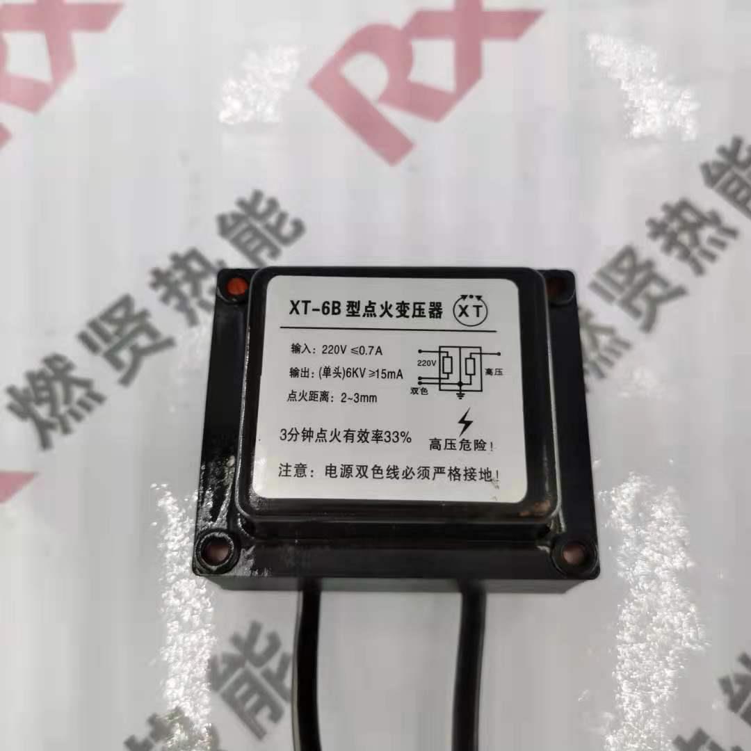 国产变压器XT-6B 现货200个随时可以发货