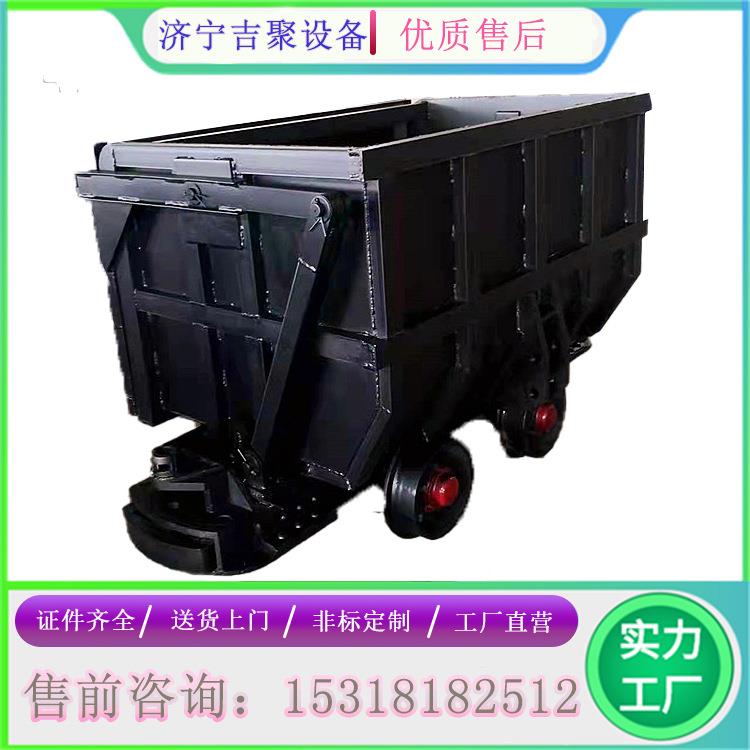 MCC2.0-6单侧曲轨侧卸式矿车 自动平稳曲轨轨道运输车 前程出售