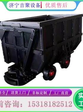 MCC2.0-6单侧曲轨侧卸式矿车 自动平稳曲轨轨道运输车 前程出售