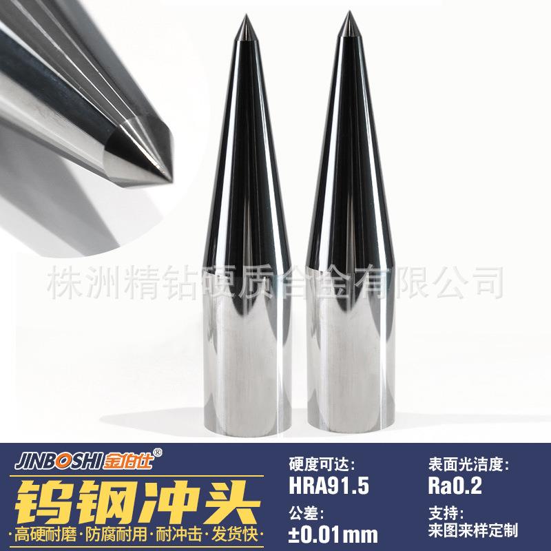 硬质合金轴芯 合金轴杆轴芯高精密加工石油行业用耐磨芯杆