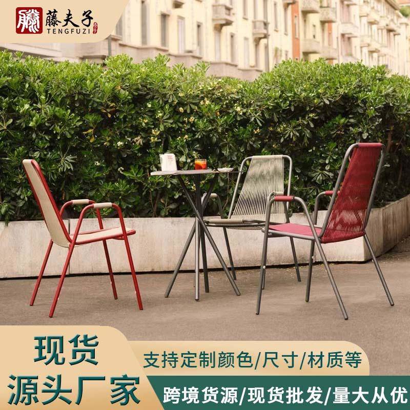 藤编餐桌椅阳台三件套组合户外庭院花园别墅创意室外露天铁艺桌椅