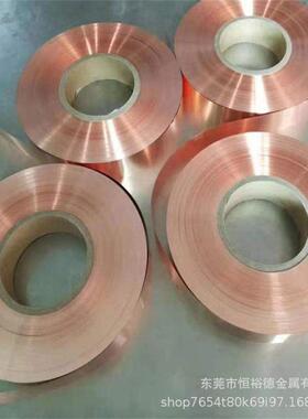 QSn7-0.2高精锡磷青铜带CUSn7pb6Zn4铜棒挤压拉制CuSn7锡青铜管材