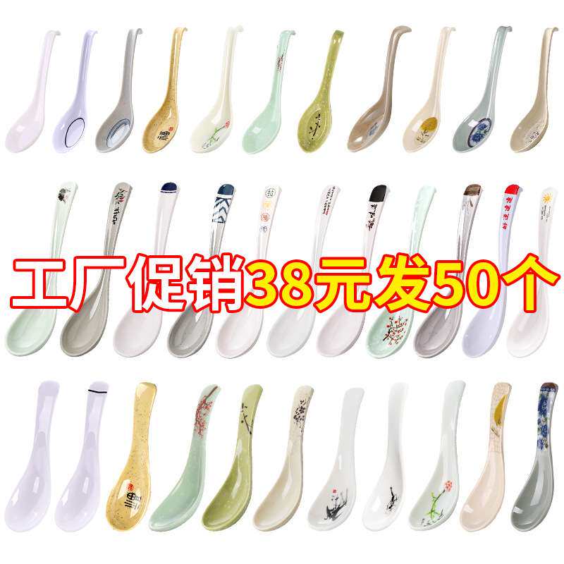 密胺勺子商用餐饮饭店专用长柄勺仿瓷塑料小汤勺汤匙调羹弯钩勺子