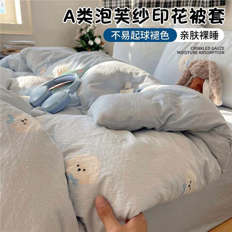 印花被套单件四季通用被罩150x200x230宿舍单独被单2026新款