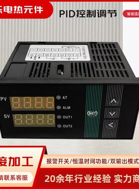 厂家现货PID智能温度控制仪XMTF数显恒温控制器CHB901温控仪HBF