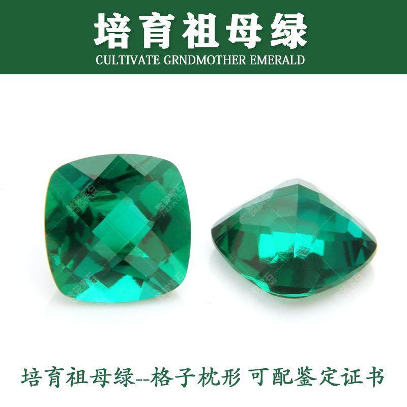 实验室培育彩宝赞比亚绿宝石格子切面枕形祖母绿裸石肥方枕形戒面,电子元器件市场,其它元器件,淘宝优惠券,粉丝福利购,淘宝优惠卷