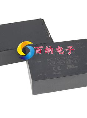 原装现货LH25-13B12 85-305VAC/100-430VDC输入AC/DC电源,12V输出