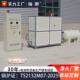 72kw电加热导热油炉印染化工行业用电加热导热油炉 小型导热油炉