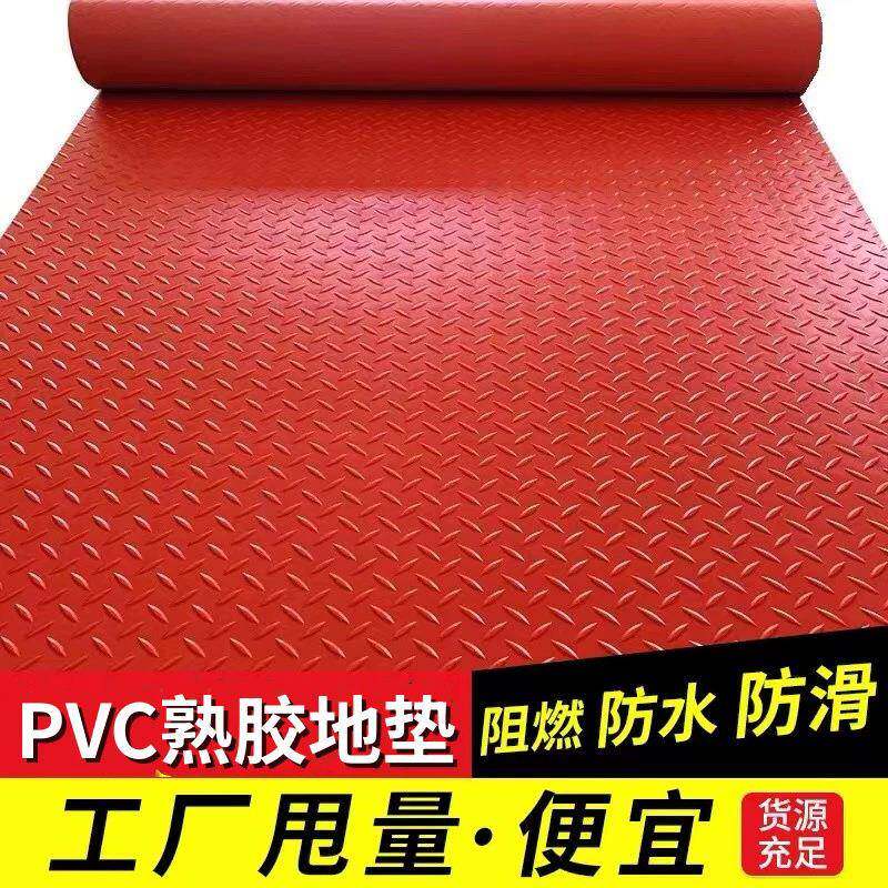 PVC耐磨阻燃胶皮防滑人字纹铺满地胶地垫走廊脚垫汽车装具塑胶