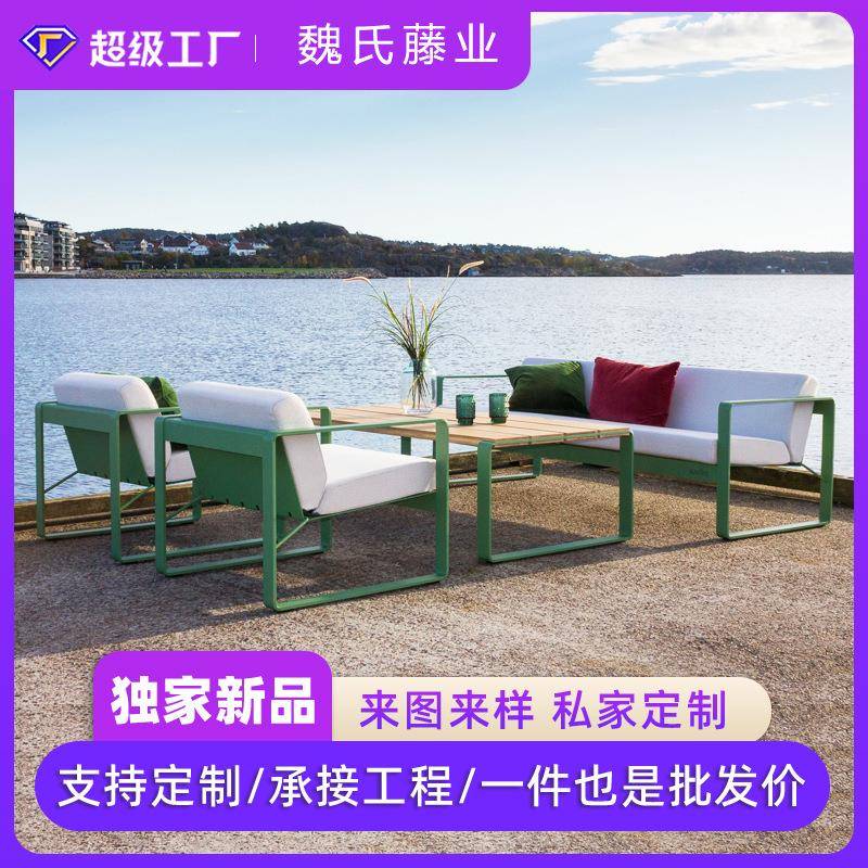 哇噢户外沙发防水防晒花园庭院家具铝合金沙发套装组合防腐柚木