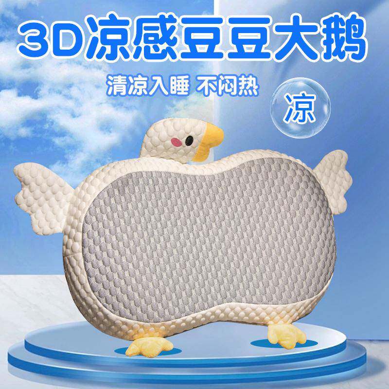 猫肚皮冰豆豆枕夏季枕护颈椎助睡眠记忆棉枕头枕芯宿舍可拆洗枕头