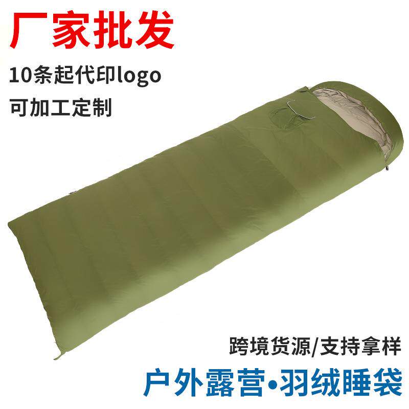 羽绒睡袋户外旅行防寒保暖加厚成人睡袋信封式便捷午休睡袋