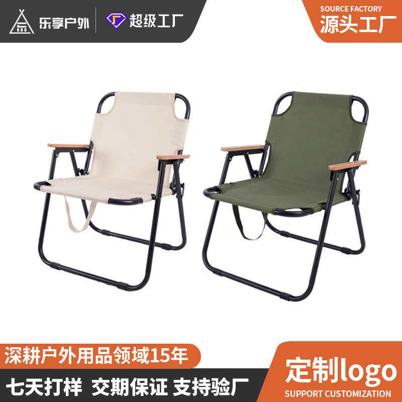 新款户外钢管双人折叠椅便捷式自驾出游露营庭院休闲椅子午休椅