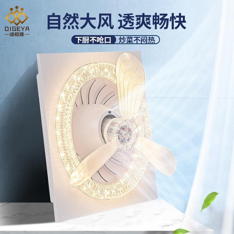 迪格雅厨房吊顶天花板风扇灯办公室楼顶嵌入式面板摇头电风扇灯