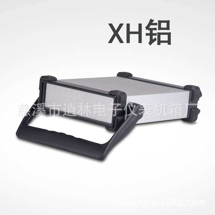 电子仪表外壳 金属散热工控箱 塑料提手塑料围框 XH型64*225*280