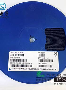 稳压IC CJ78L18 78L18 线性稳压 0.1A 18V SOT89 稳压IC